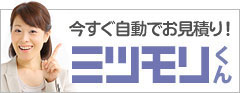 喪中はがきミツモリくん