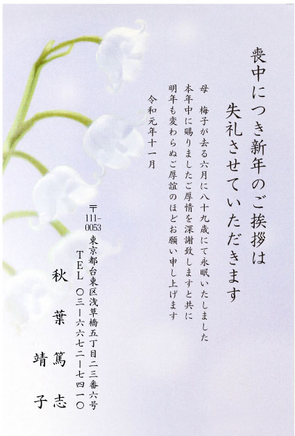 rnKL