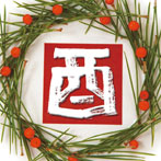 年賀状印刷1