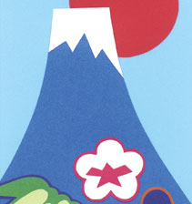年賀状-富士山