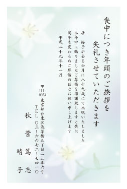 官製スタンダードテンプレート