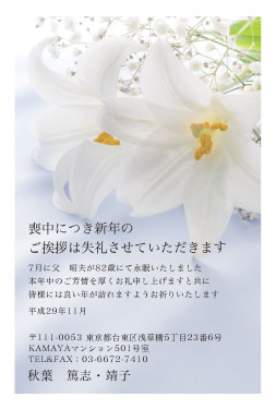 スタイリッシュテンプレート