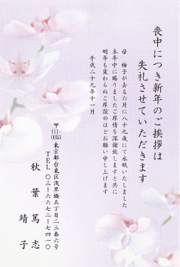 私製テンプレート