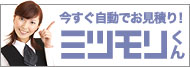 喪中はがきミツモリくん