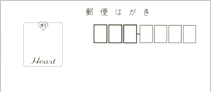 喪中はがき 私製