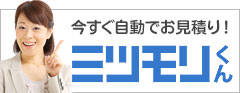 暑中見舞いミツモリくん