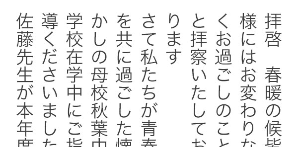 往復はがき印刷 30 Off スマホ版 同窓会 Ob会 法要などの案内状印刷 アルファプリントサービス