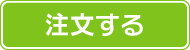 EFfBOW{-