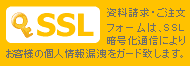 ssl