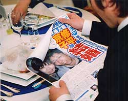 二次会
