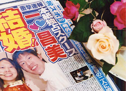ブライダル新聞