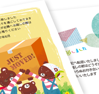 ポップ